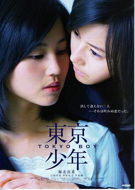 经典电影在线看 故城春信 海报