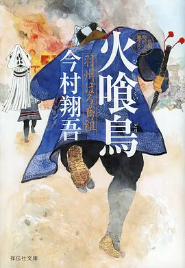 机战动漫免费在线看 机械之心 海报